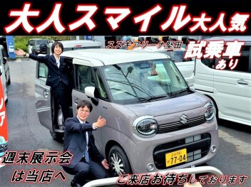やっぱりスマイルはかわいい！試乗車ご用意しております★14日まで春のフェア中★